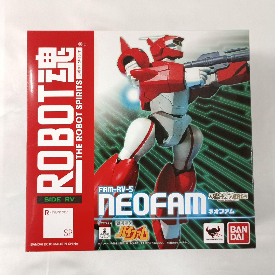 ROBOT魂 ＜SIDE RV＞ ネオファム 「銀河漂流バイファム 」