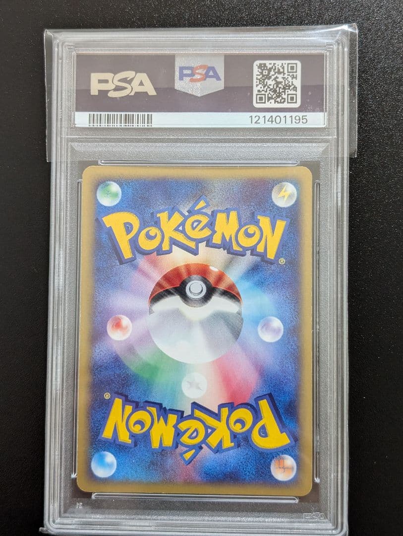 水の都のラティアス 劇場限定VSパック 011/018