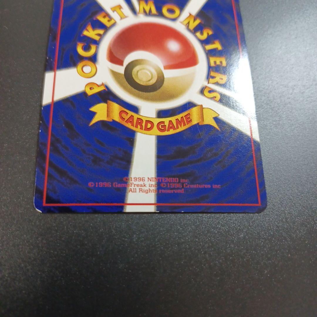 カビゴン ◆ 拡張シート第1弾(青版)