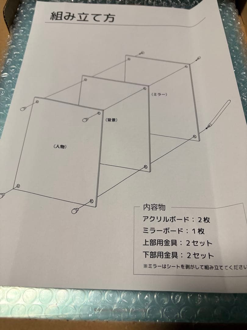 ブルメロ　winter date 箔押し複製入アクリルアートパネル　末広マチ先生