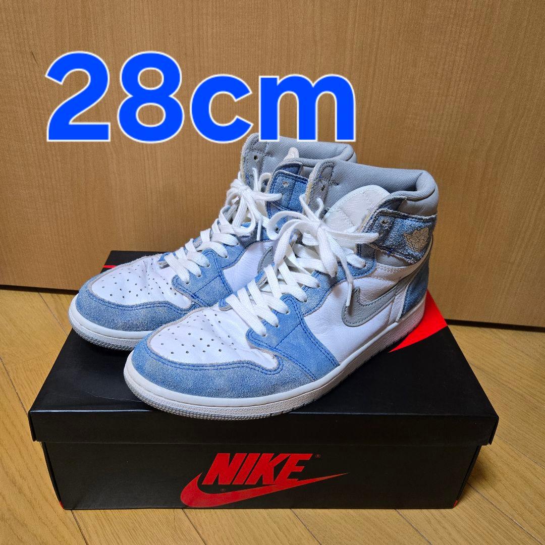 AJ1　ハイパーロイヤル