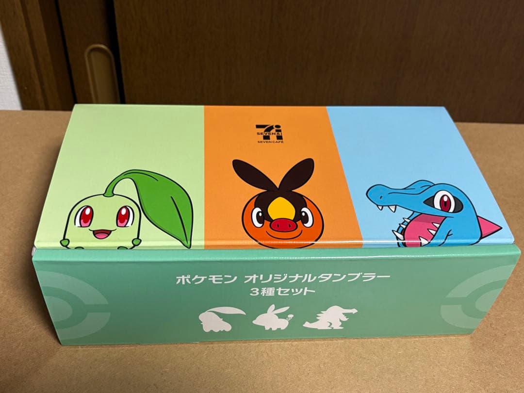 ポケモン オリジナルタンブラー チコリータ ポカブ ワニノコ セブンイレブン
