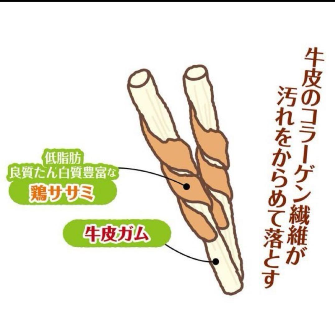 ペティオPetioササミ巻き極細デンタルガムグレインフリー　　　　10個セット