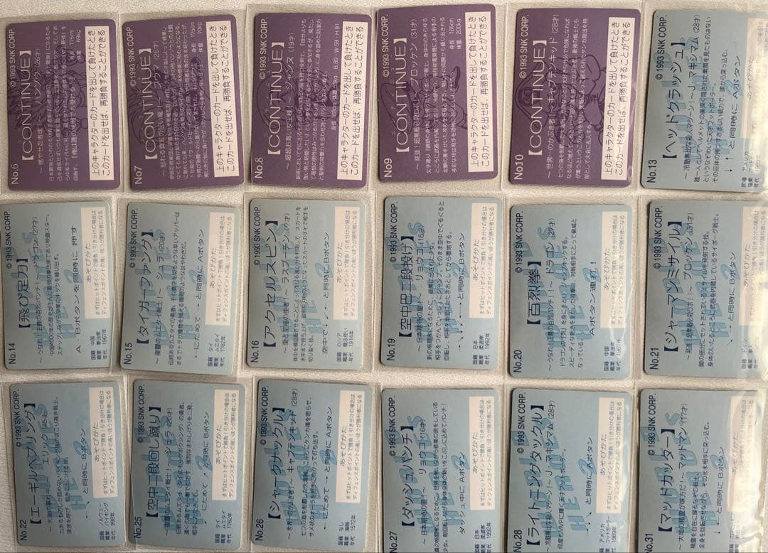 侍魂 ワールドヒーローズ2 龍虎の拳 ファイヤースープレックス トレカ105枚