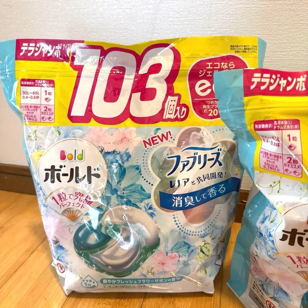ボールド ジェルボール 103個入り テラジャンボサイズ　3個セット