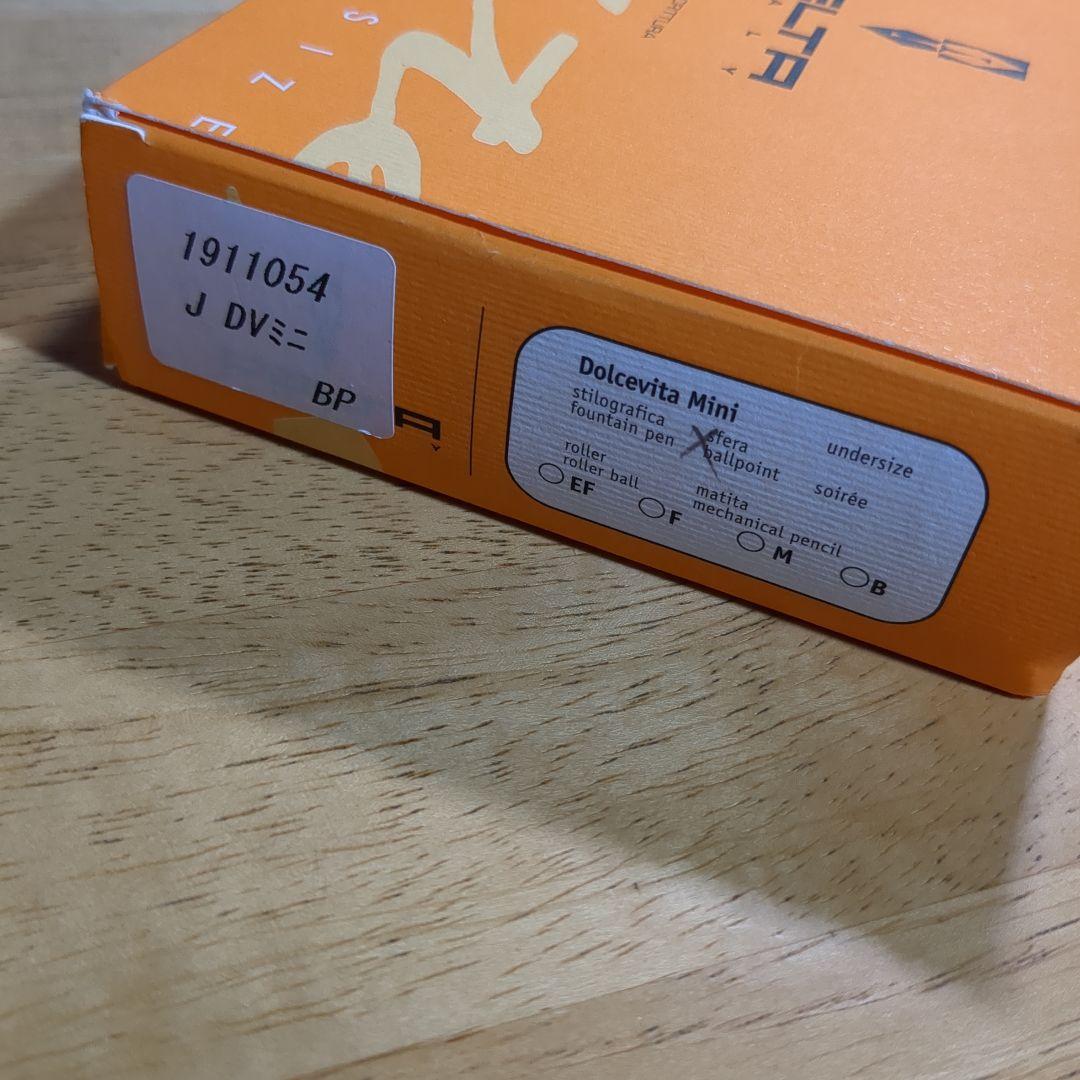 デルタ　ドルチェビータ ミニ ボールペン ツイスト式 シルバー925