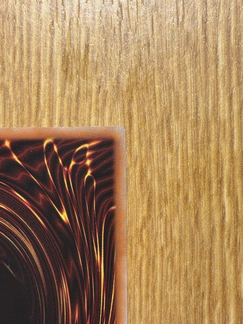 遊戯王OCG 神炎皇ウリア 原作イラスト