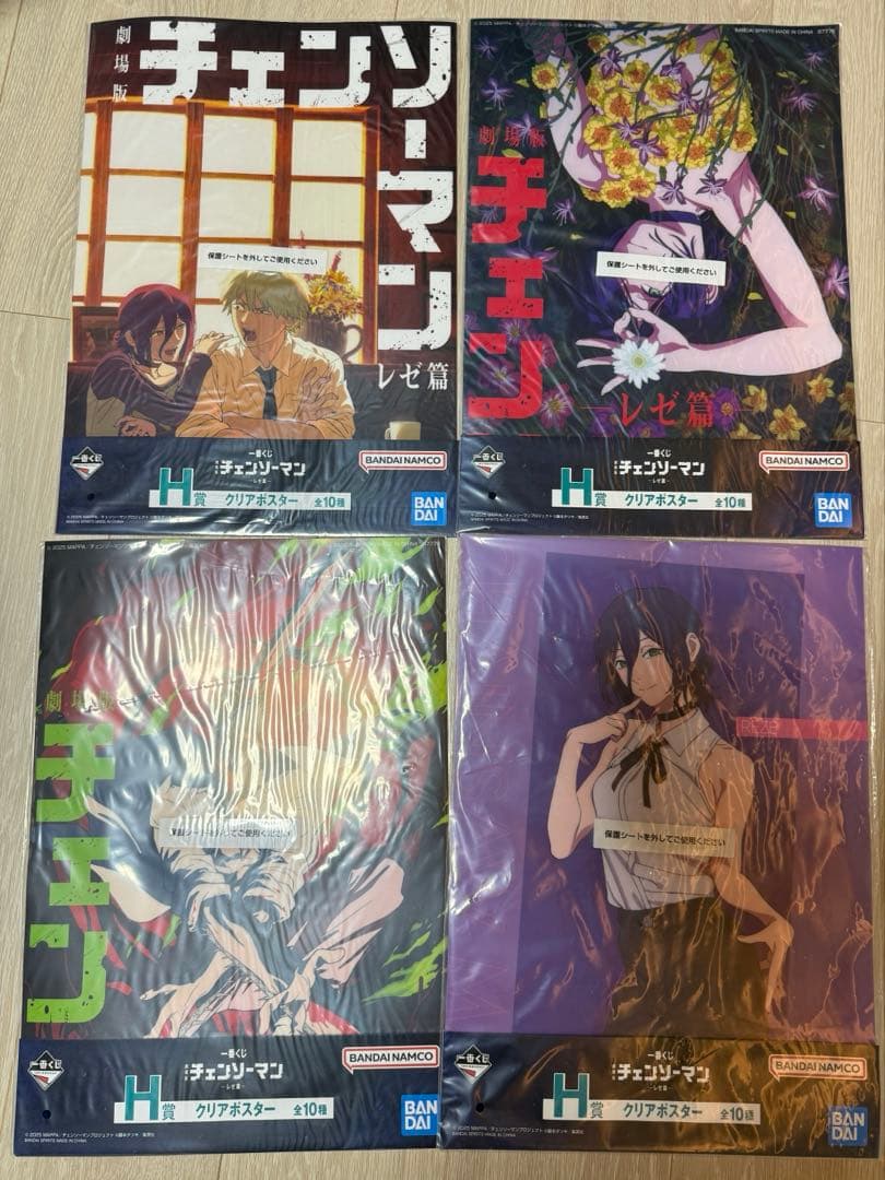 一番くじ 劇場版 チェンソーマン レゼ篇 H賞 クリアポスター4種セット