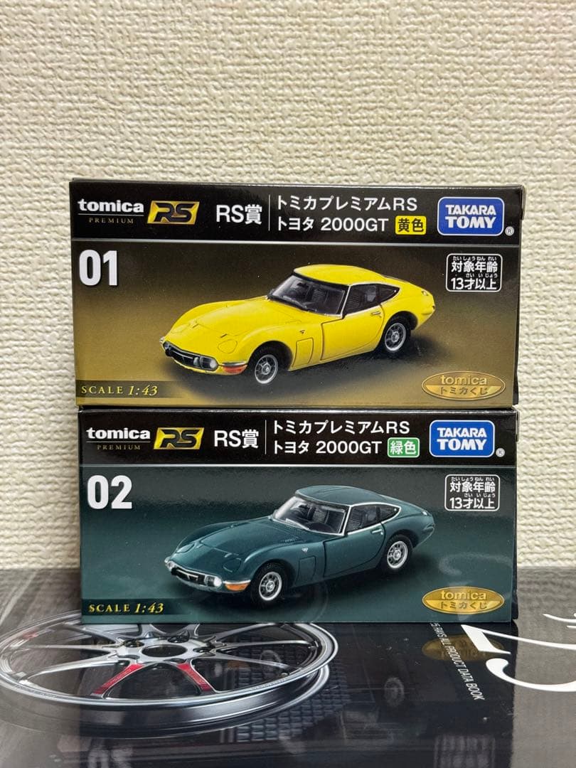 トミカ 2000GT ミニカー セット 1/43 2台