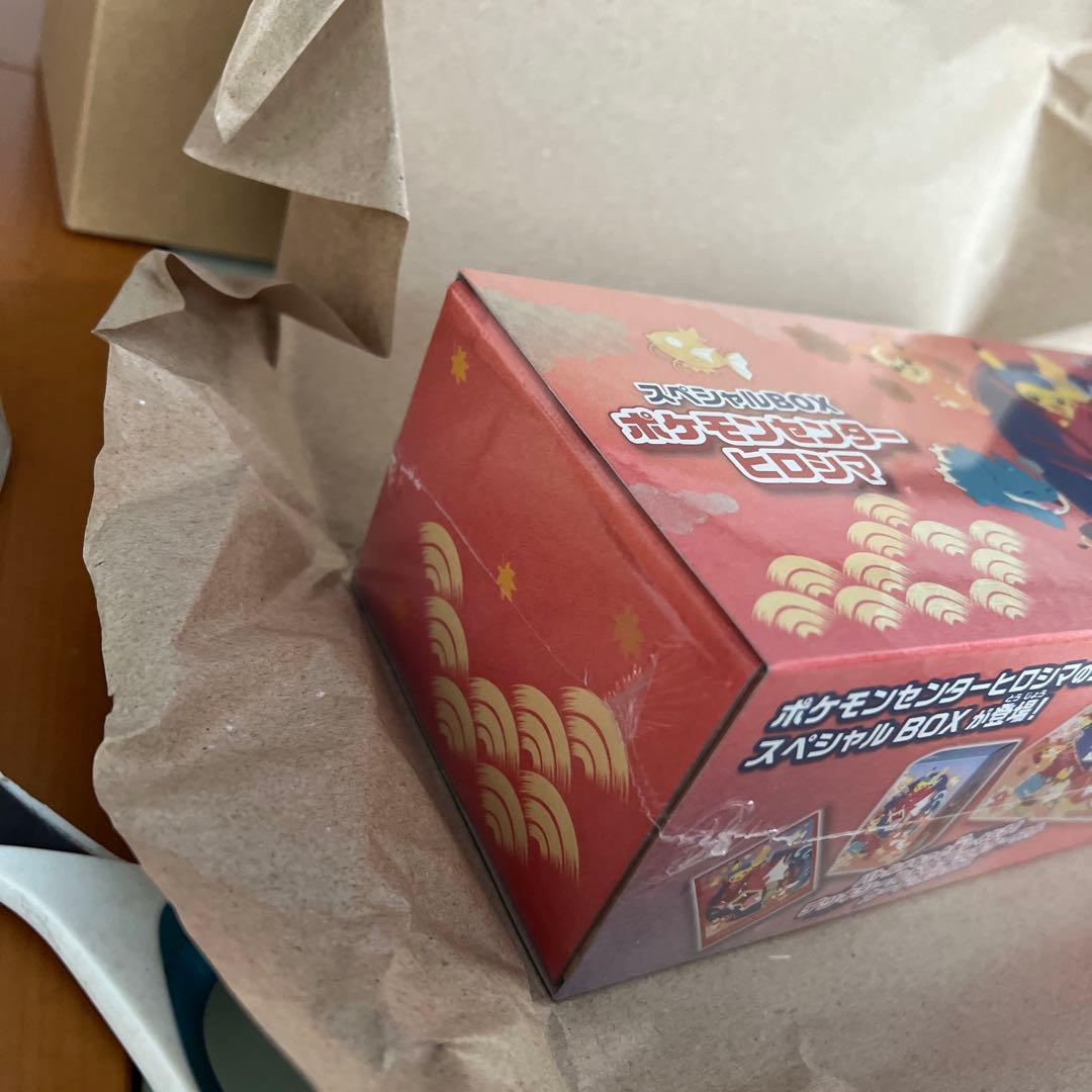 ポケモンセンターリニューアル記念ボックス ヒロシマ