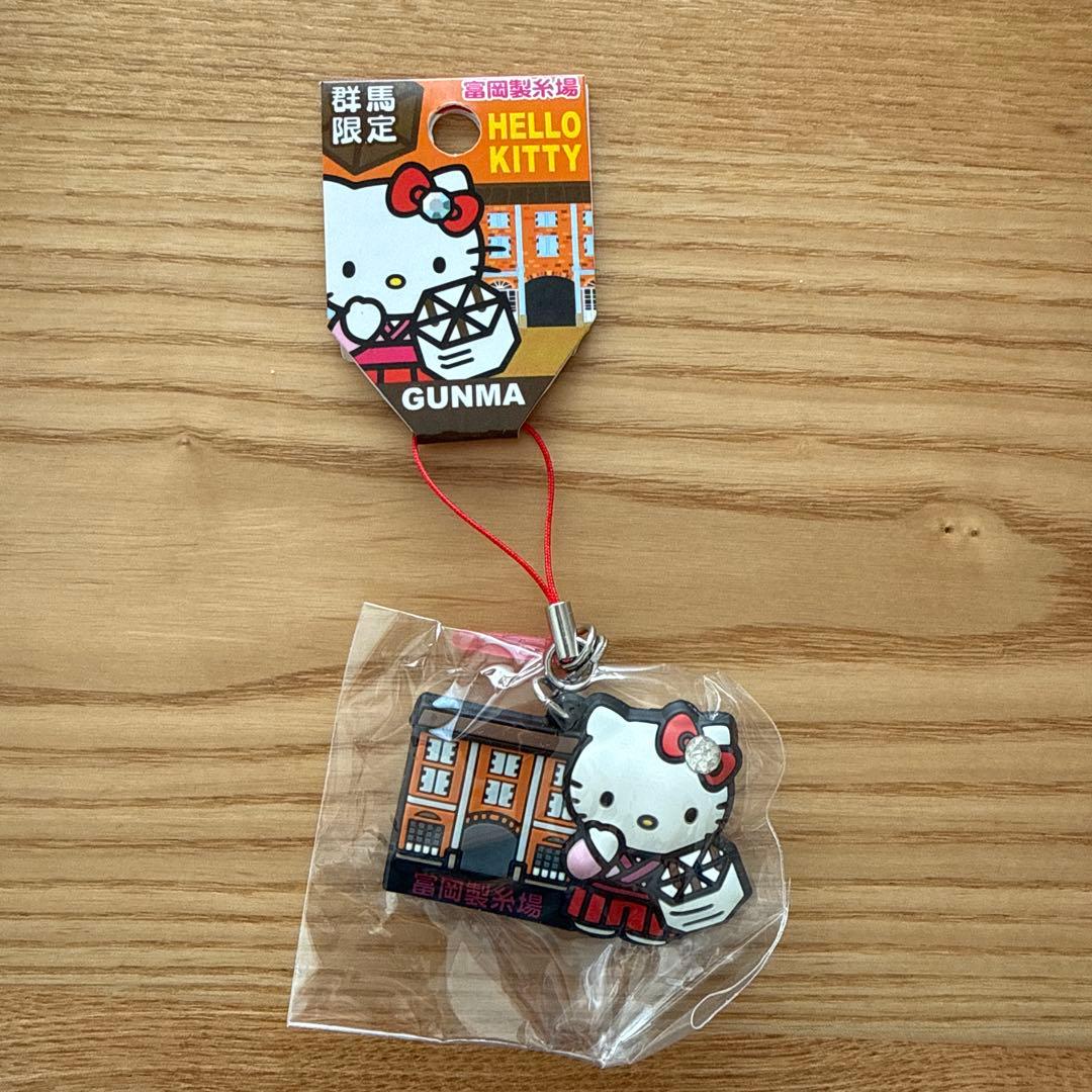 ★群馬限定★ハローキティちゃんストラップ【富岡製糸場】