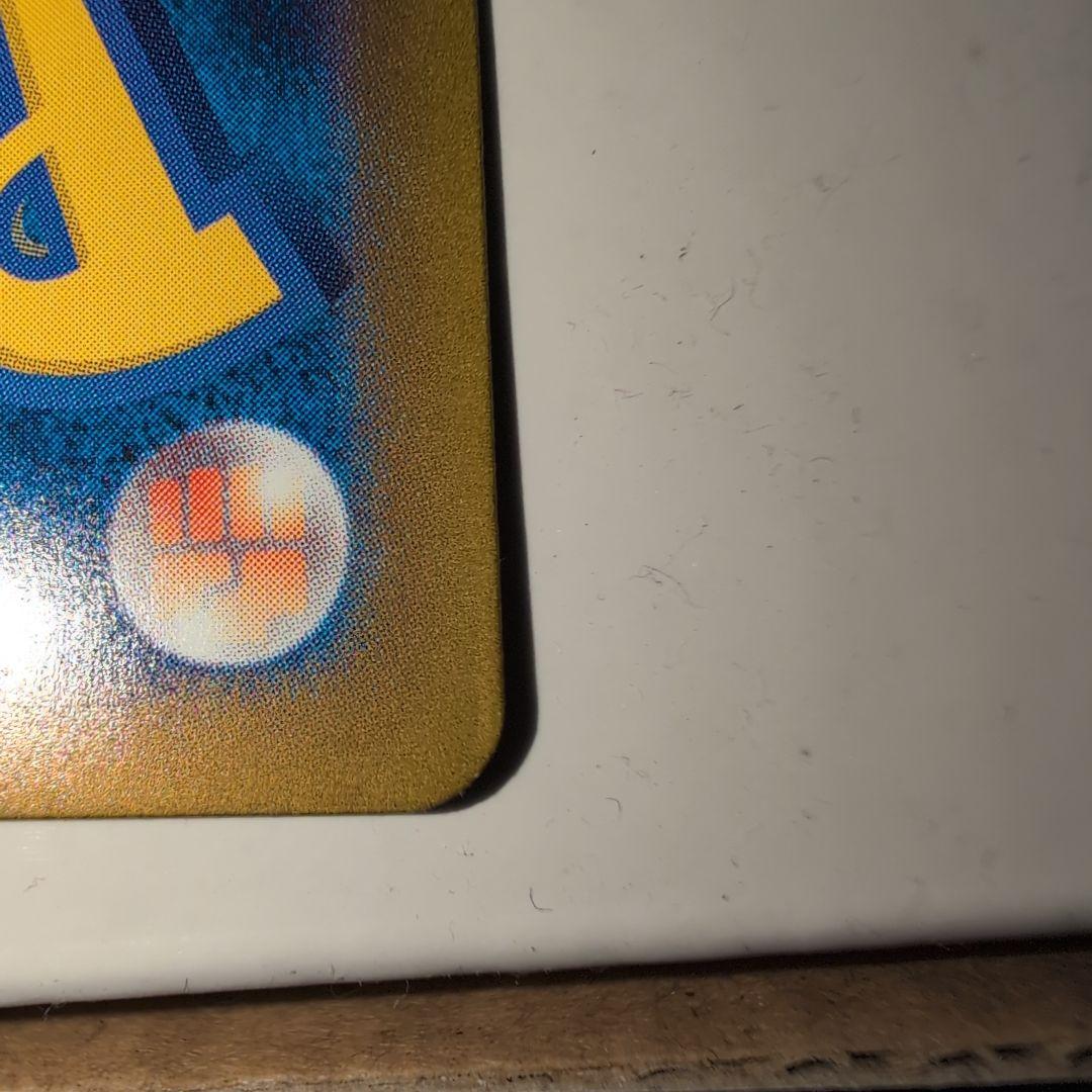 まとめ買50円引き　傷あり特別値引ルチアのアピールSAR 1枚