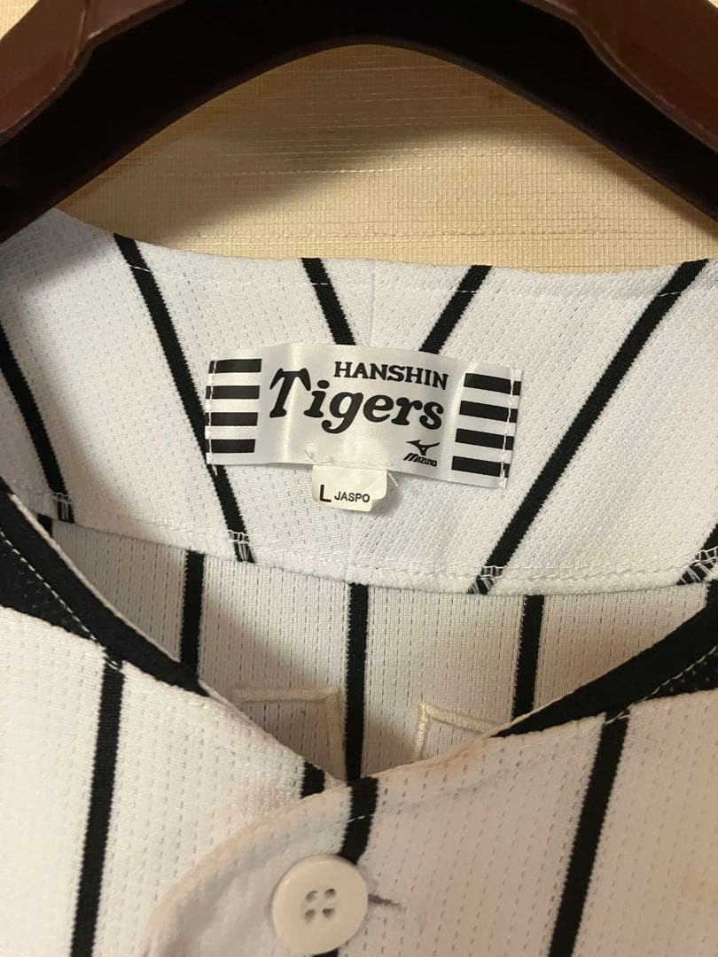 阪神タイガース　ユニフォーム