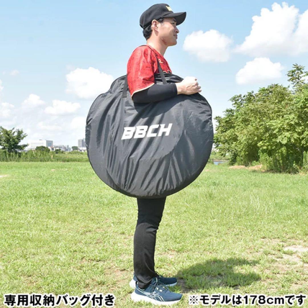 ポップアップバッティングネット 軟式 ソフトボール対応 1.75×1.85m