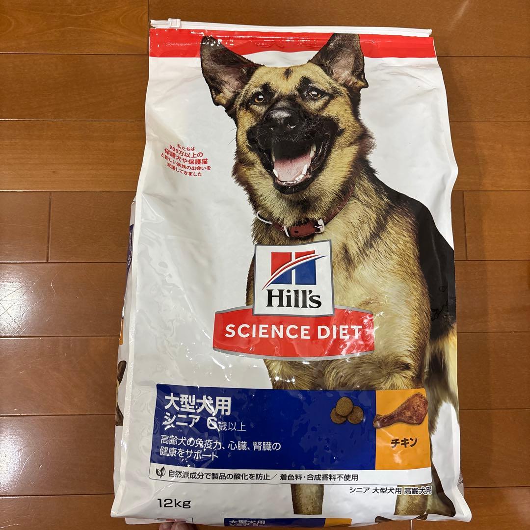 Hill's Science Diet 大型犬用 12kg 2袋
