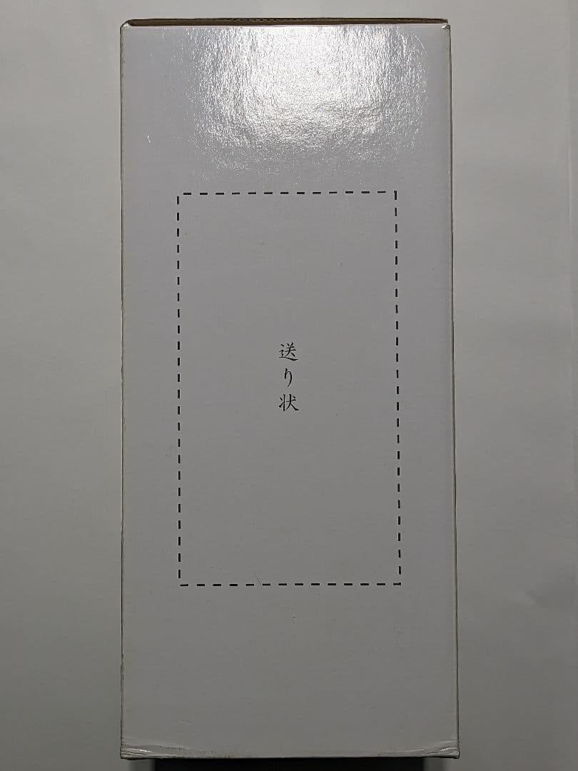 アートワークスリミテッド ホースオルフェノク激情疾走態 初版 未開封新品