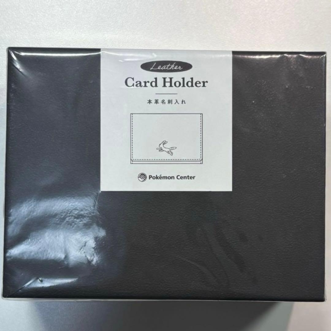 ポケモン レザー 本革名刺入れ ブラッキー ポケモンセンター