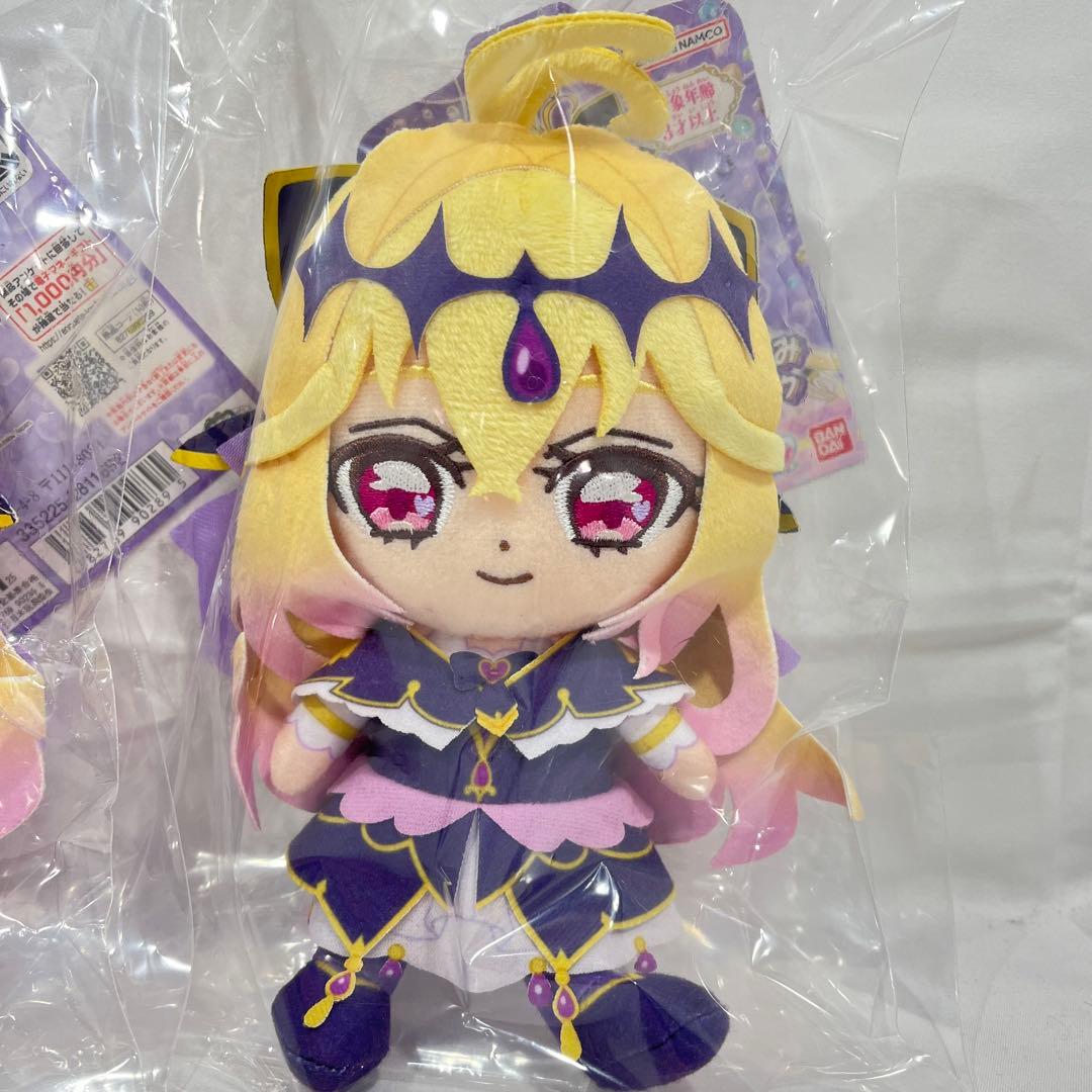 プリキュアフレンズ　キュアアルカナシャドウ　ぬいぐるみ　2体セット