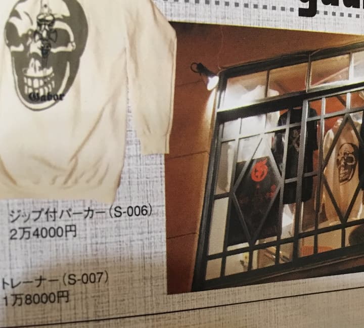 Gabor/ガボール激レア!1点物!手書き看板