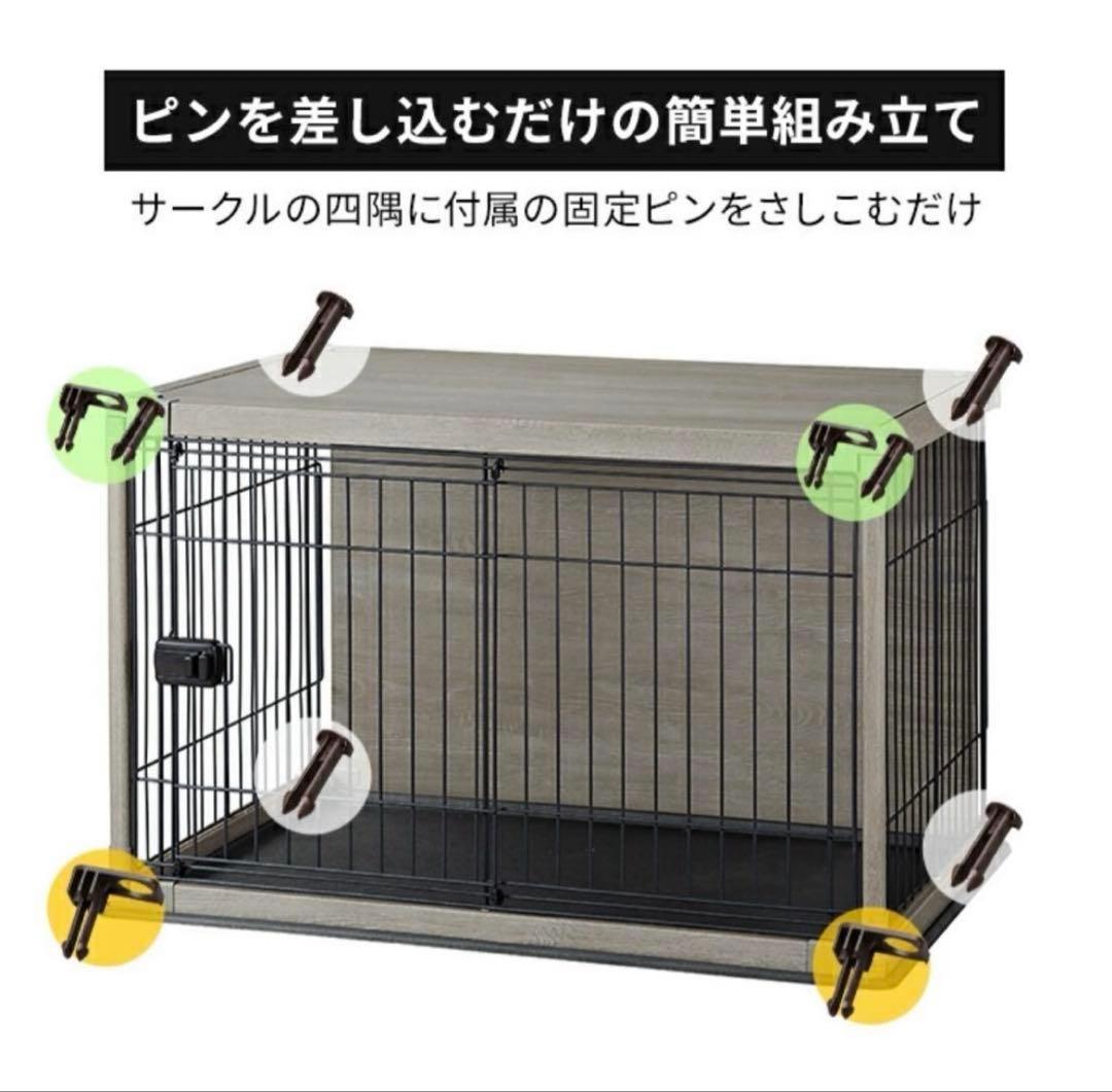 犬用ケージ アイリスオーヤマ ホワイト