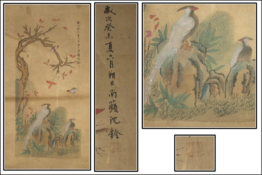 古美術 民間中国清時代の人物図　肉筆絵　激安骨董品 BD305A13-2