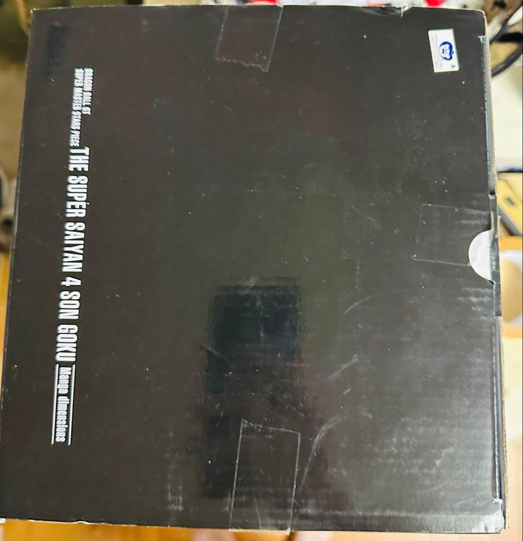 海外正規品マンガディメンションズ ドラゴンボール Z SMSP 孫悟空