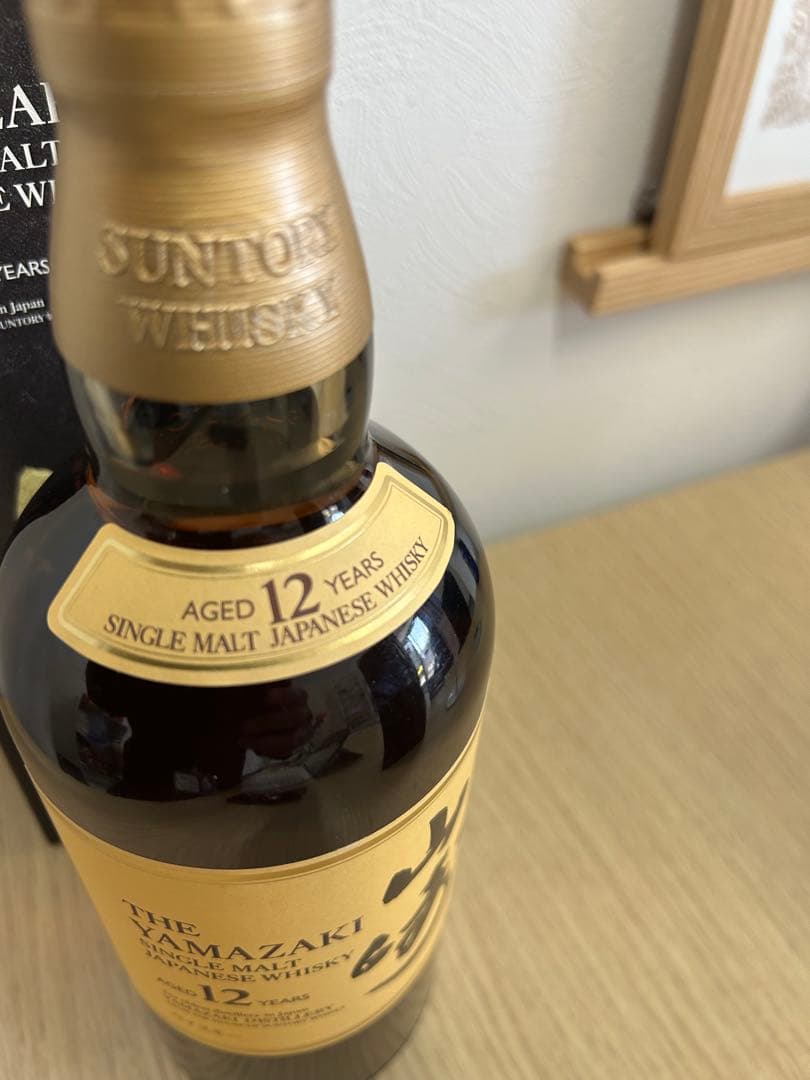 『未開栓』山崎　12年　シングルモルトウイスキー700ml 43%
