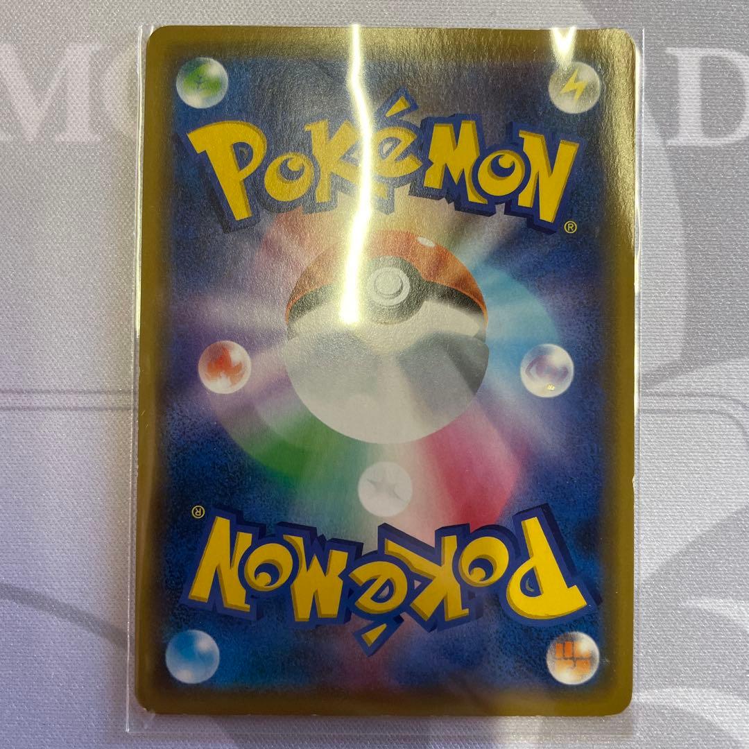 ポケモンカード　ポケカ　シブヤのピカチュウ プロモ　promo 002/s-p