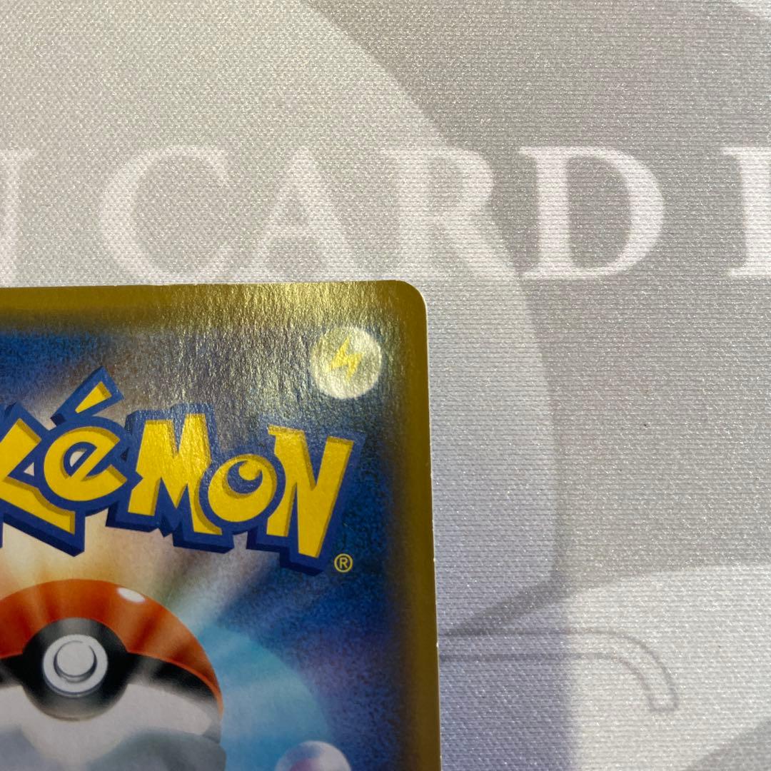 ポケモンカード　ポケカ　シブヤのピカチュウ プロモ　promo 002/s-p