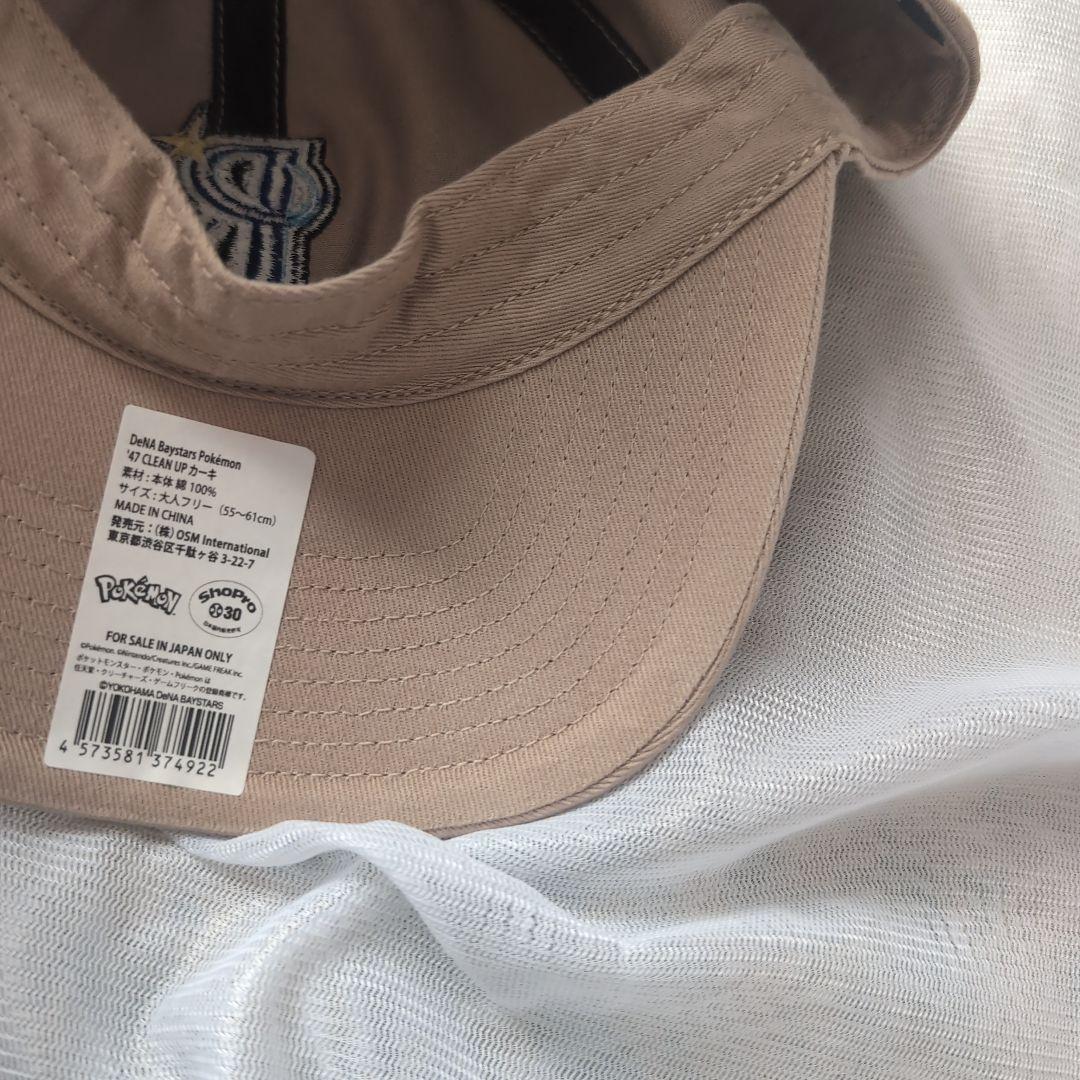 横浜DeNAベイスターズ ポケモンコラボ47 B ベージュキャップ 調整可能