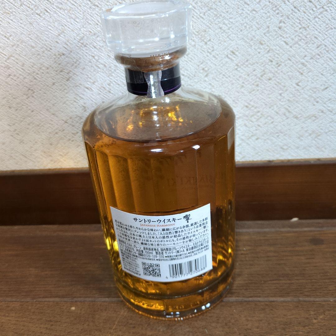 サントリーウイスキー響700ml未開封