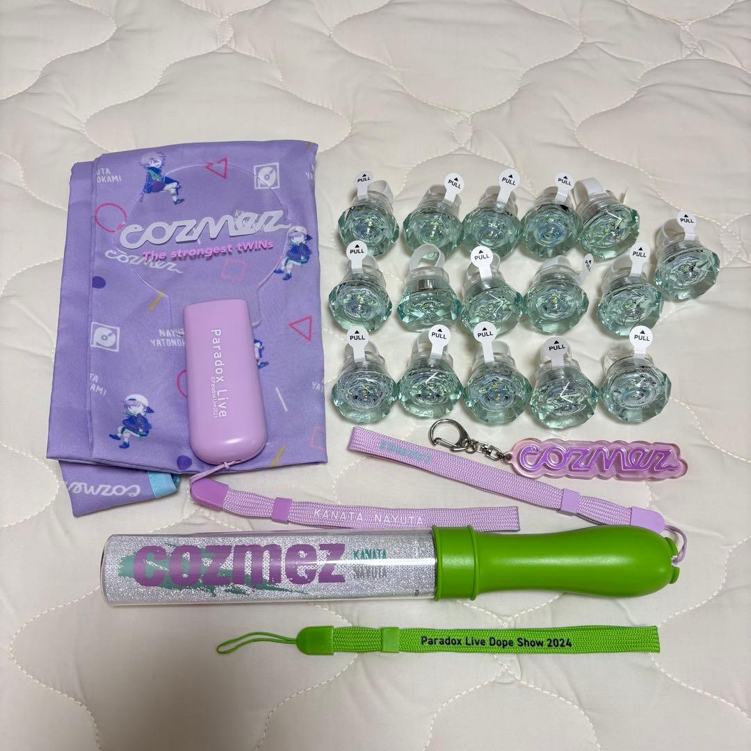 パラライ cozmez 矢戸乃上那由汰 リンライ リングライト ペンライト