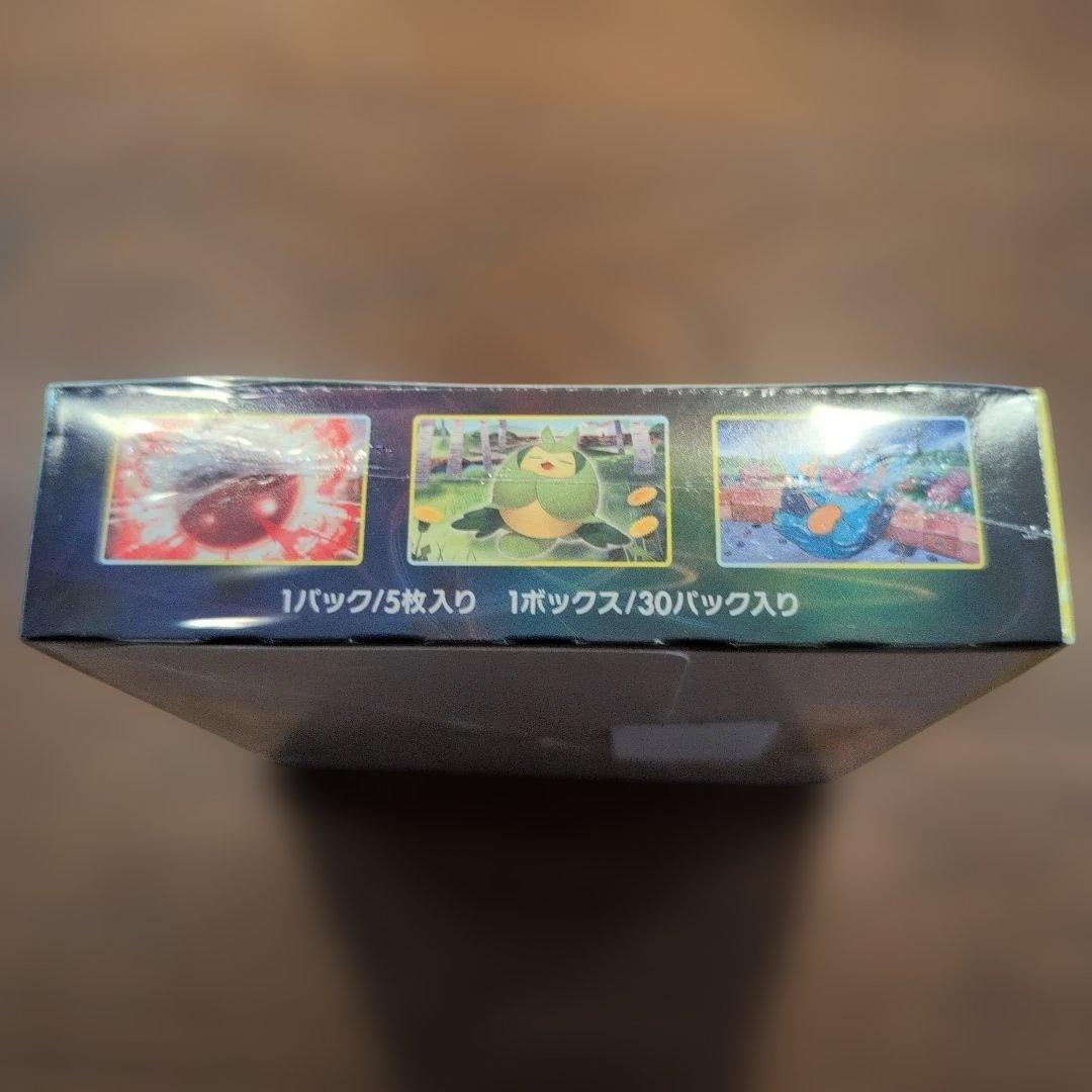 ポケモンカードゲーム イーブイヒーローズ　シュリンク付き未開封