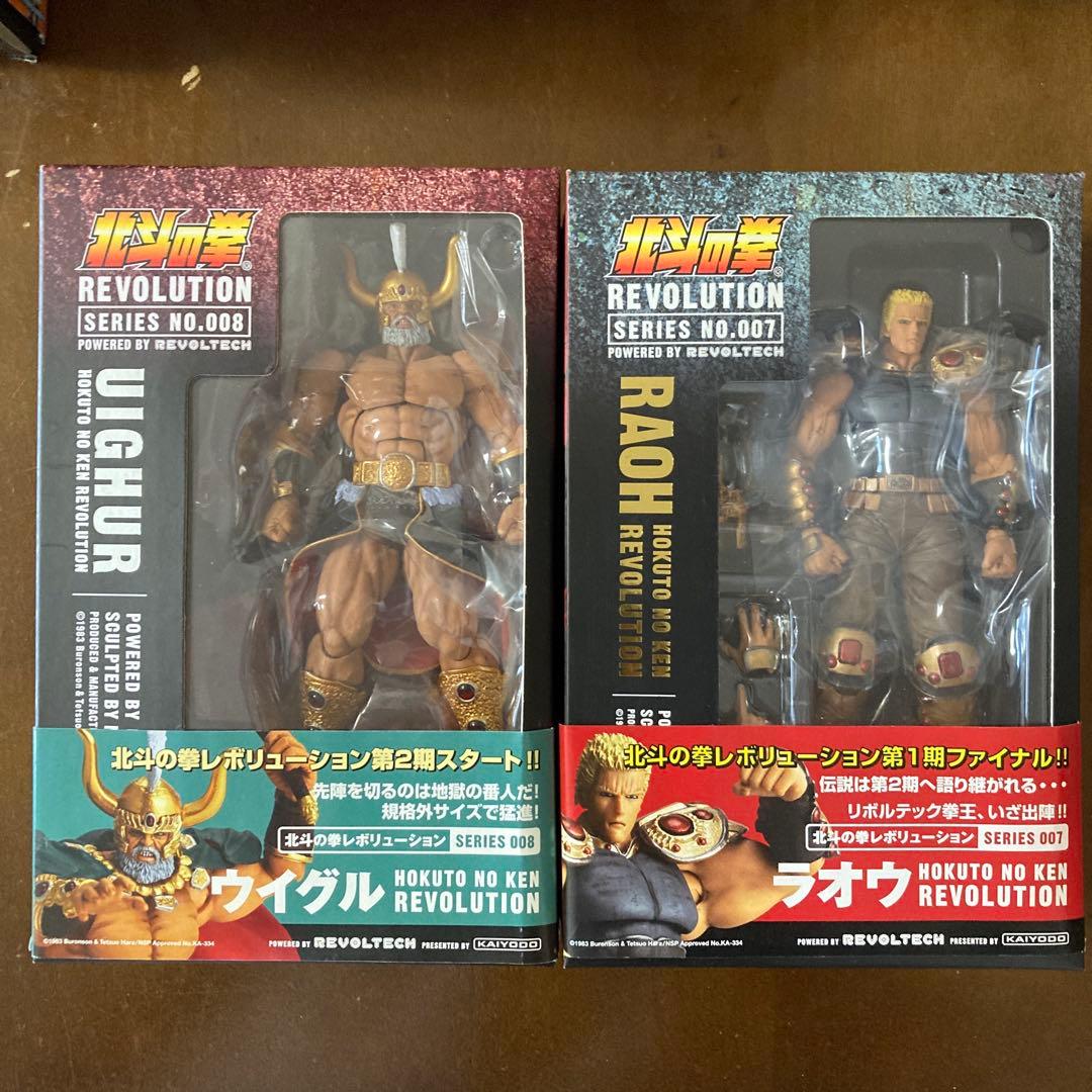 海洋堂　北斗の拳 レボリューション リボルテックNo.1〜23 セット売りのみ