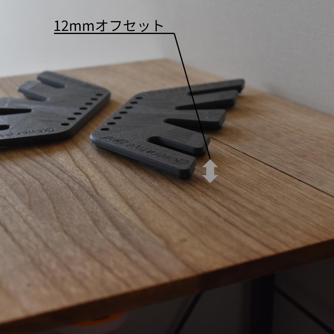 Generative Grid カービングプレート