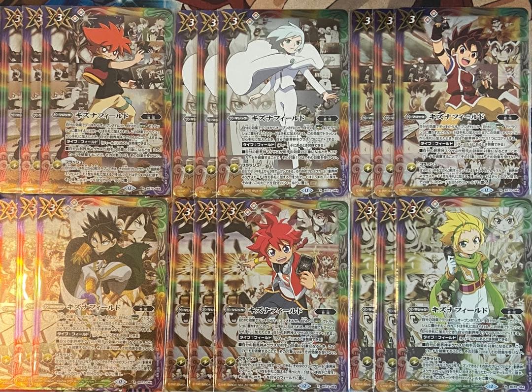 バトルスピリッツ　廻帰再醒　 キズナフィールド6種各3枚計18枚