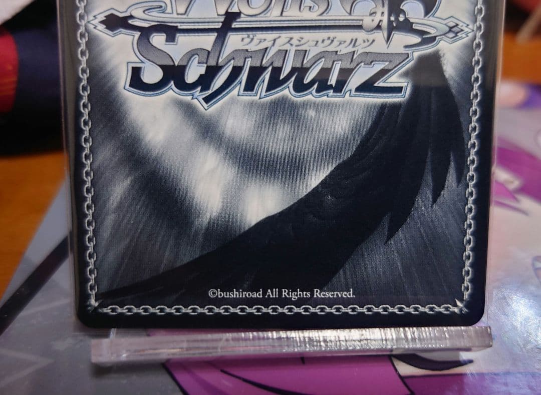 ヴァイスシュヴァルツ W120-039SP 腹黒な人気ラノベ作家詩羽 SP