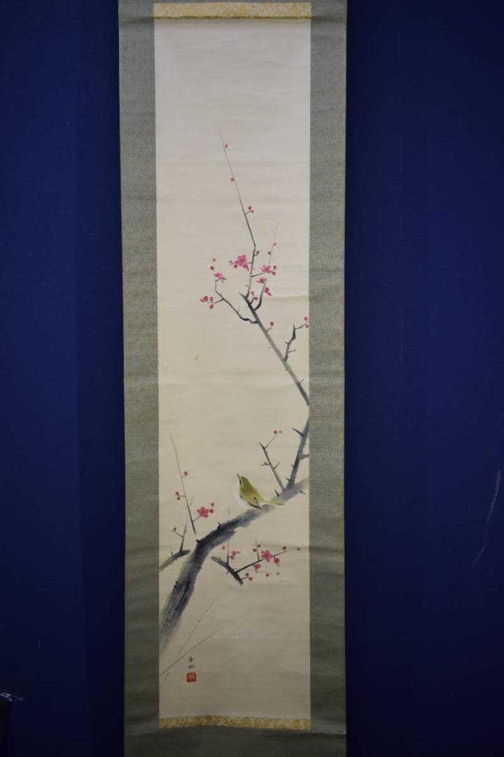 真作/森守明/西山翠嶂の門下/紅梅鴬図/京都市立芸大/布袋屋掛軸HJ-664