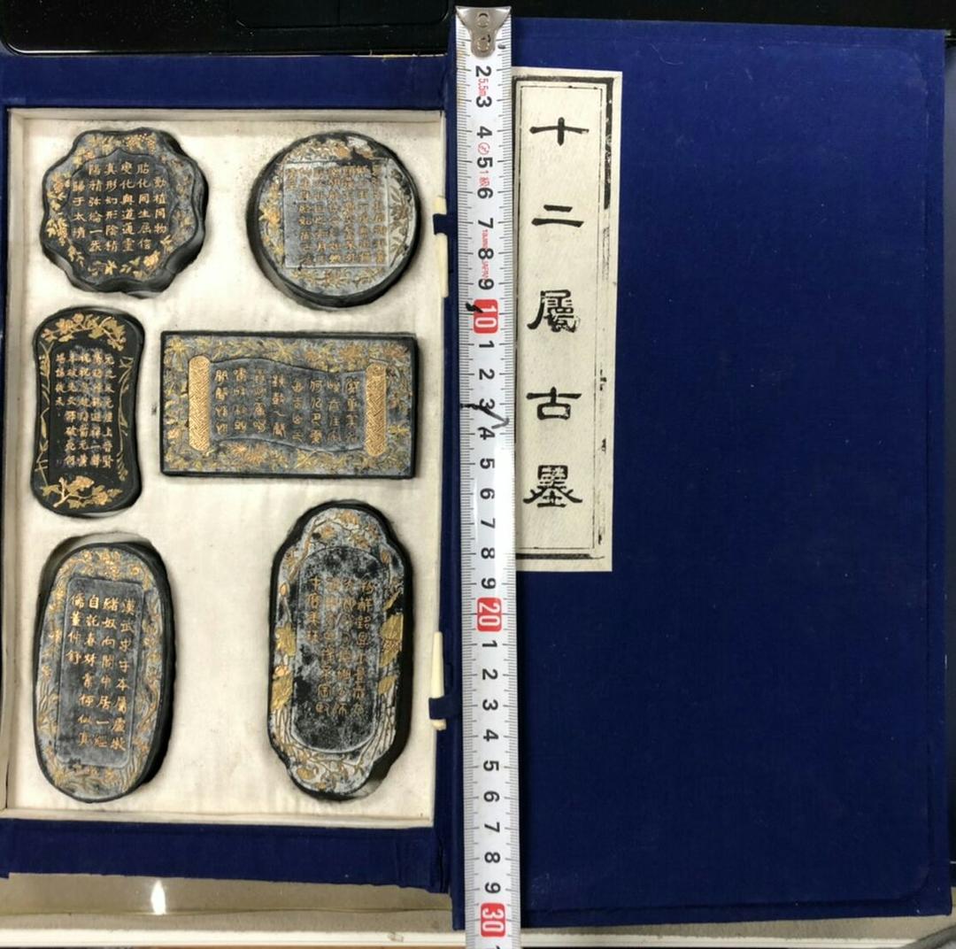 墨                                     60