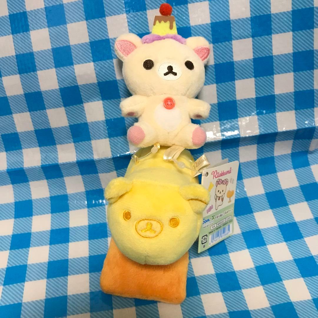 リラックマ おかしな遊園地　てのりぬいぐるみセット