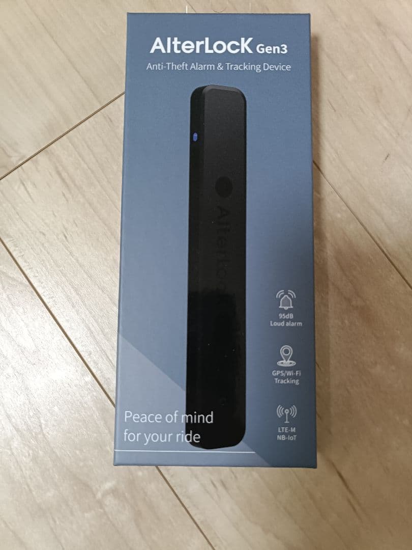 AlterLock Gen3 防犯アラーム・追跡機能