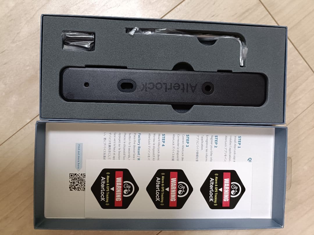 AlterLock Gen3 防犯アラーム・追跡機能