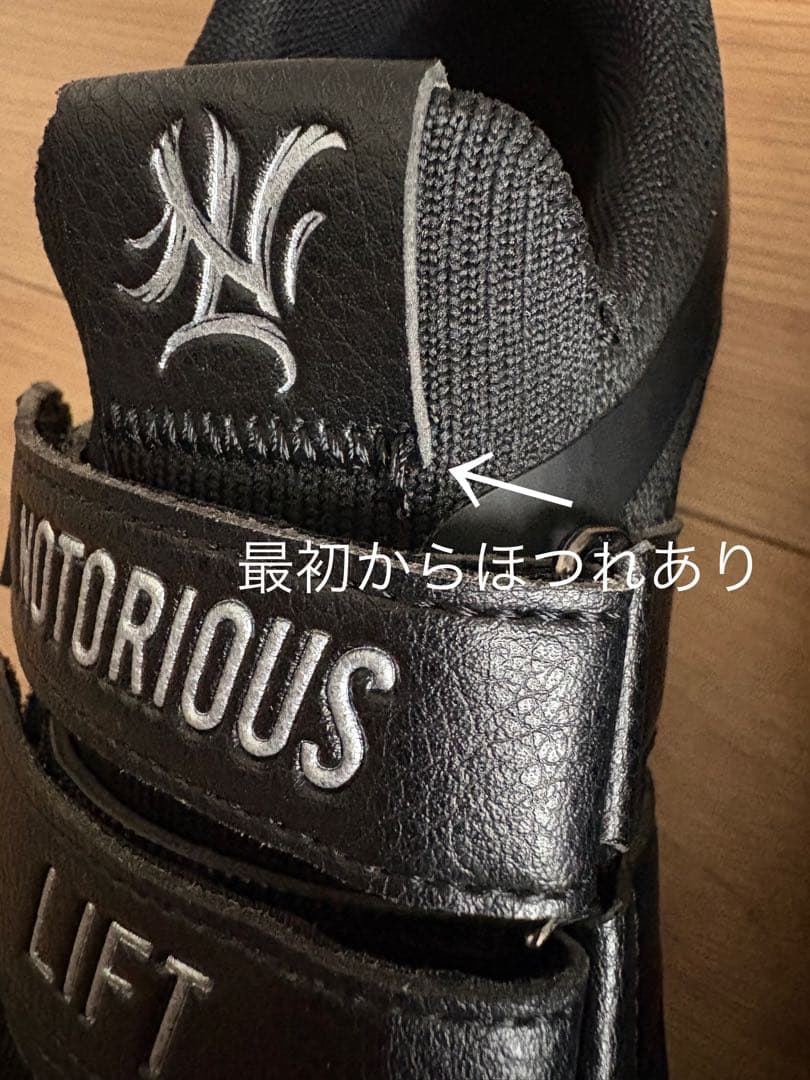 NOTORIOUS LIFT ノートリアスリフト　SUMO SOLE GEN 4