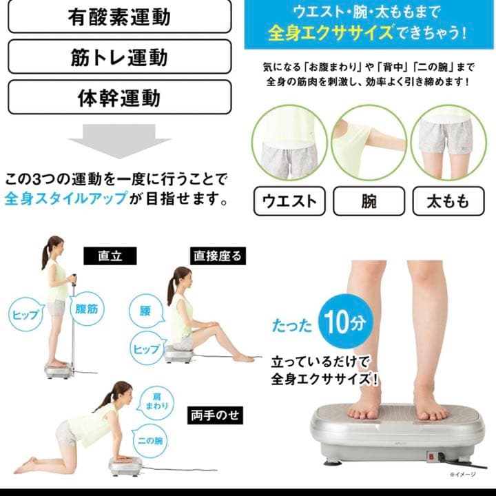 ポルト ジェットボード ライト AIMFN048 シルバー【正規品】