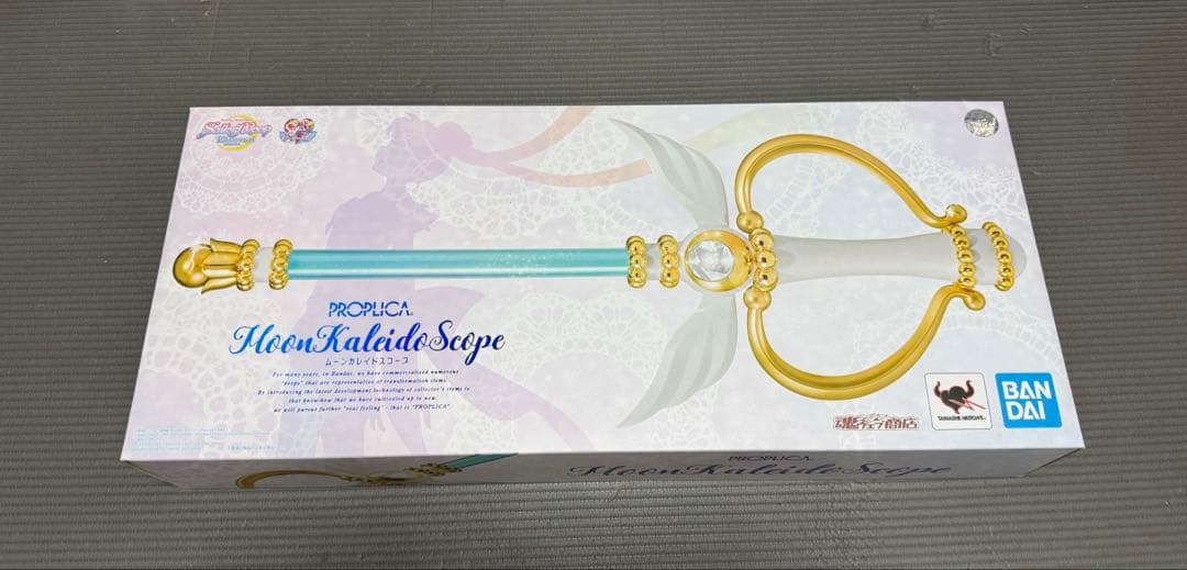 セーラームーン　PROPLICA ムーンカレイドスコープ　ムーンカリス