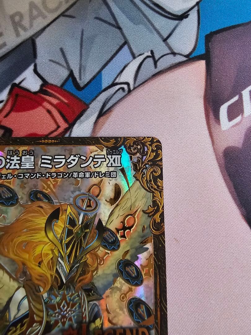 時の法皇ミラダンテⅫ　ugc