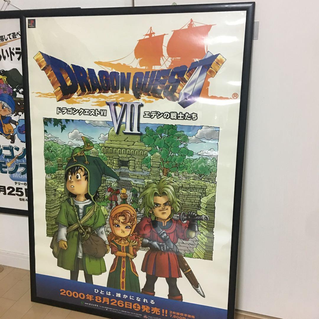 ドラゴンクエスト　Ⅶ 7 エデンの戦士たち　鳥山明　特大B1ポスター