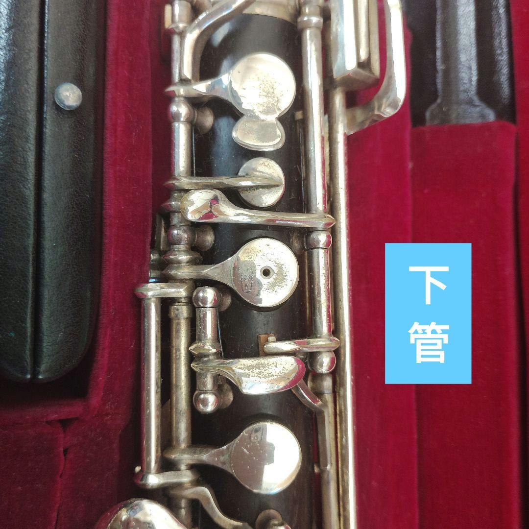 【試奏動画あり】オーボエ ストラッサー 401 フランス製 マリゴ