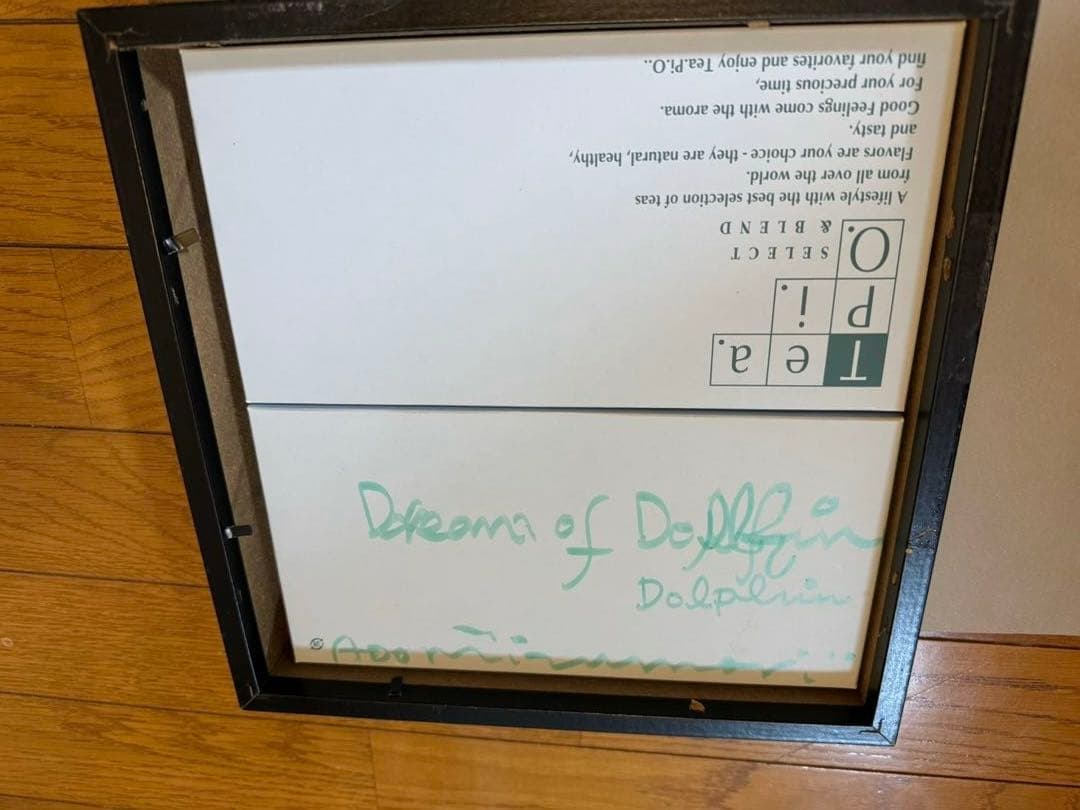 レア●水森亜土先生直筆イラスト＆サイン　眠る人魚　可愛い　カラー