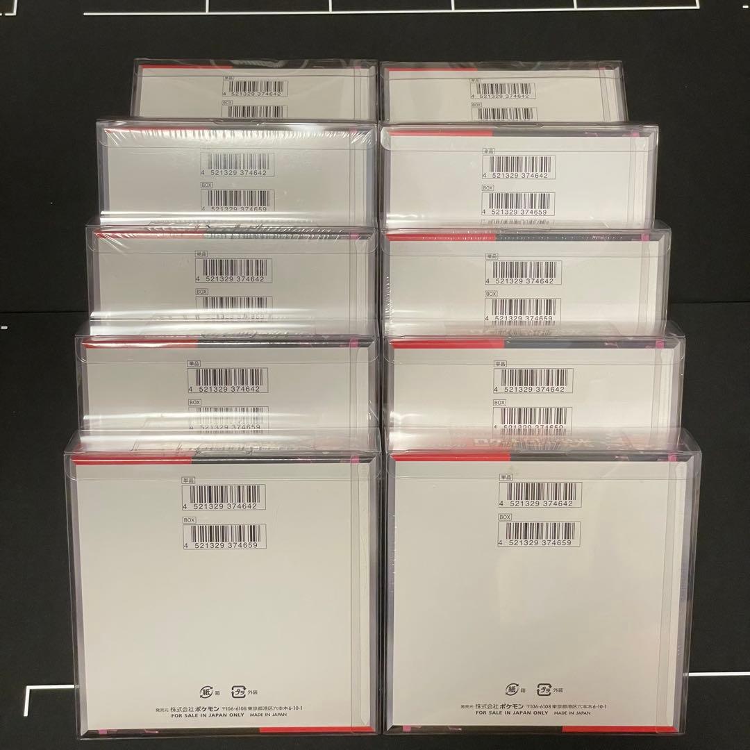 ロケット団の栄光 シュリンク付き 【10BOX】 ポケモンカードゲーム